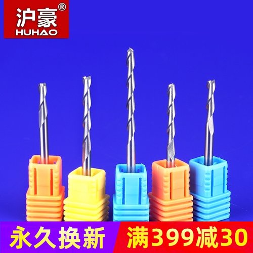 沪豪加长3.175双刃铣刀密度板亚克力切割钨钢数控雕刻机刀具刀头