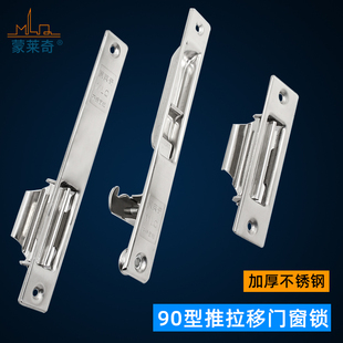 老式 90型不锈钢勾锁自动碰锁铝合金门窗锁扣推拉门锁移窗钩锁配件