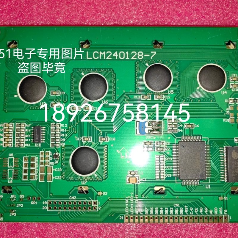 LCM240128-7液晶屏 240128 SAP1024B芯片液晶屏