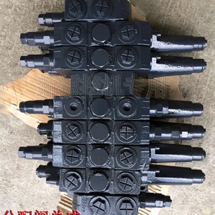 小型挖掘机65 8分配阀总成 新源机械轮式 配件 不带夹木器 原装