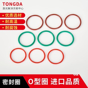 O型密封圈黑丁腈丁晴橡胶耐高温绿氟胶O形红硅胶垫片密封件垫圈
