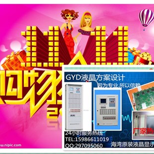 GST5000液晶屏 GST500液晶屏海湾液晶屏320240A4 液晶 特价