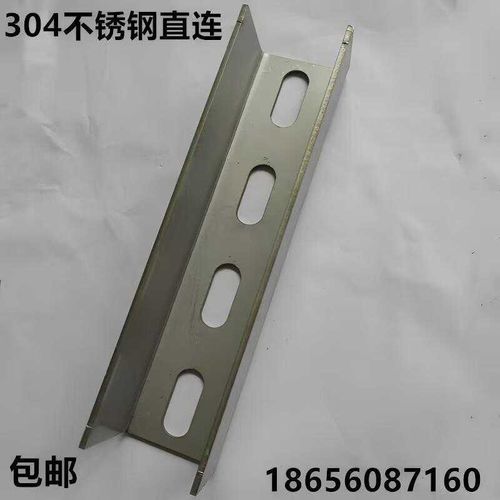 304不锈钢C型钢连接件光伏支架接头C型钢U型钢直连接横连接件包邮