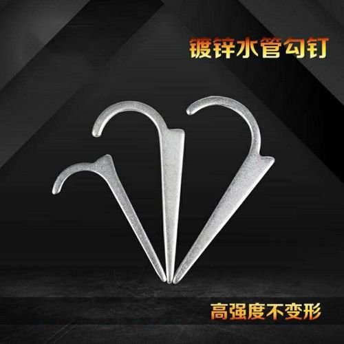 KBG20勾钉25PPR管卡固定勾卡32墙钉镀锌管40钩钉50水管钩钉卡钉