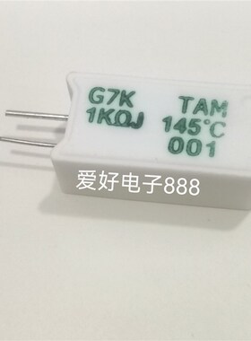 G7K 1KRJ 145℃ 温度水泥电阻F7K 1KRJ 145℃ 30高15宽11mm厚全新