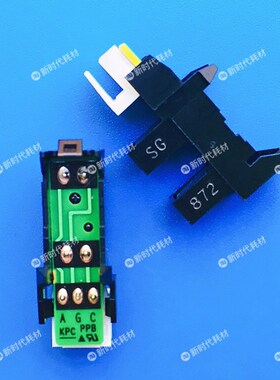 全新现货 震旦369 369 定影对位输送稿器纸盒双面传感器感应器