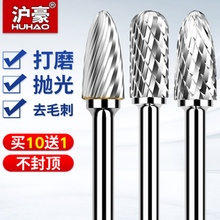 钨钢磨头电动挫刀工具乌钢铣刀金属打磨钻头内磨头硬质合金旋转锉