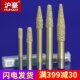 沪豪石材雕刻刀大理石浮雕刀冶熔金刚石锥度球头刀数控雕刻机刀具