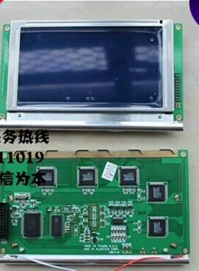 P121 DG-2412801液晶屏MS240128D液晶屏