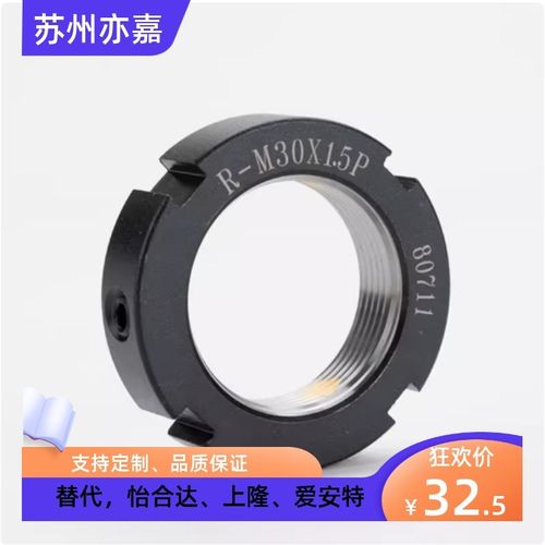 HLB HLBC HLBM锁紧螺母HLBS10 12 15 17 20 25 30 35 40 45 50