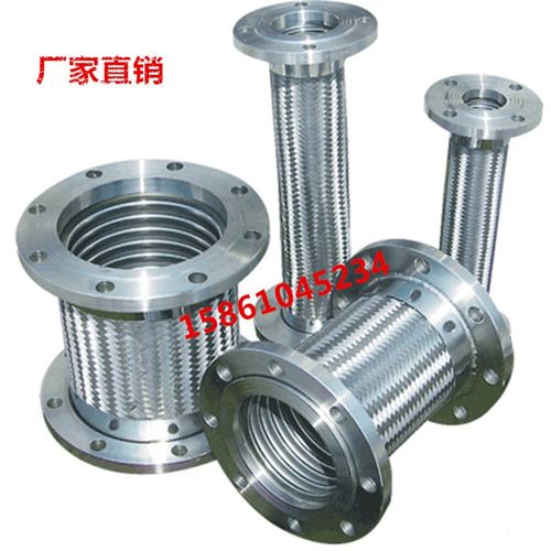 304不锈钢法兰连接波纹管 金属软管 软连接 DN20/25/32/40/50-200