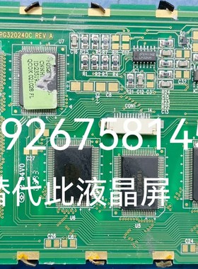 全新PG320240C REVA PG320240WRFCNNH02Q通用液晶显示屏