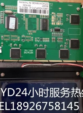 LMG7420PLFC LMG7412PLFC LMG7400PLFC  LMG7401PLFC液晶屏