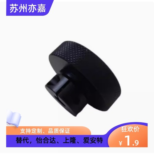 怡合达同款压纹手轮 铝合金无手柄型 HBA51-D40/D50/D63