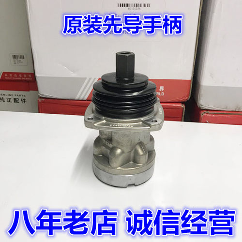 原装三一挖机配件操作手柄195C 205 215-8 235 365手动先导阀手柄