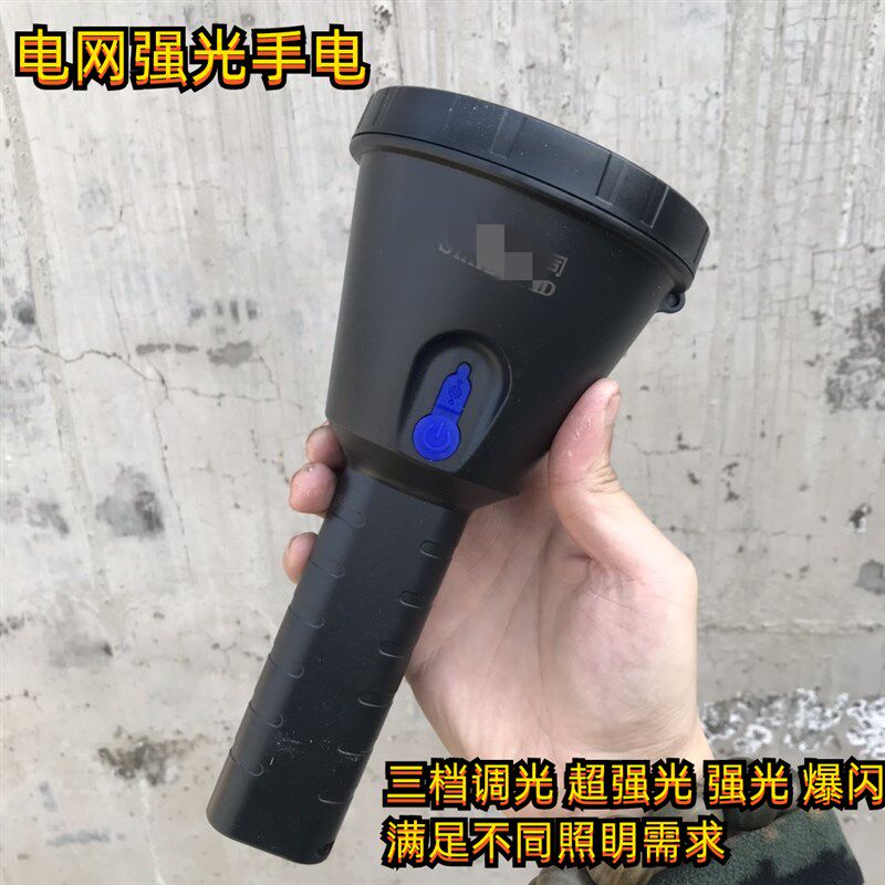 电网手电大功率强光手电远射轻量化外壳 高强度材料 坚固防摔抗压
