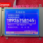 全新HLM8619 040300液EW50376NCW HLM6323 040300液晶屏HLM8620