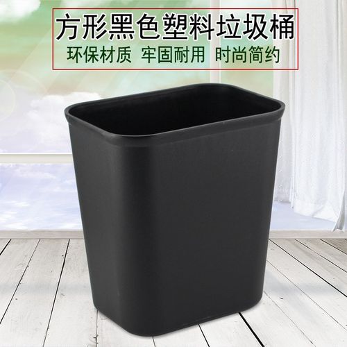酒店垃圾桶灰色客房桶塑料方形纸篓无盖垃圾筒宾馆厨房卫生间桶