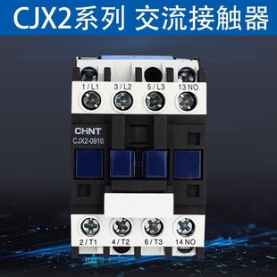 9511 CJX2 3201 380V 交流接触器三相36V