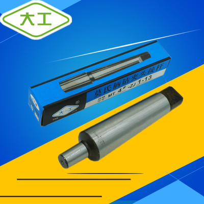 大工莫氏锥柄钻夹头连接杆1# 2# 3# 4 5 6号 B10/B12/B16/B18/B22