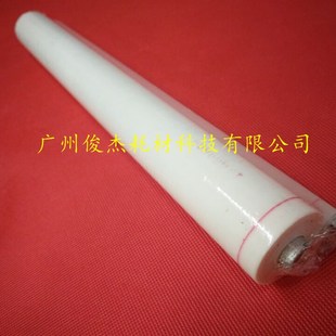 M623U 定影上清洁纸 623N 清洁纸 清洁油布 753U 进口夏普MX753N