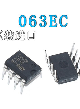 全新 MC34063ECN DIP-8 原装进口 063EC DC/DC变换器