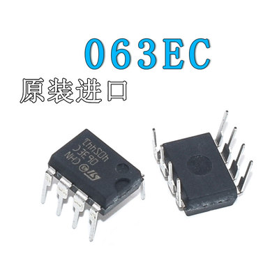 全新 MC34063ECN DIP-8 原装进口 063EC DC/DC变换器