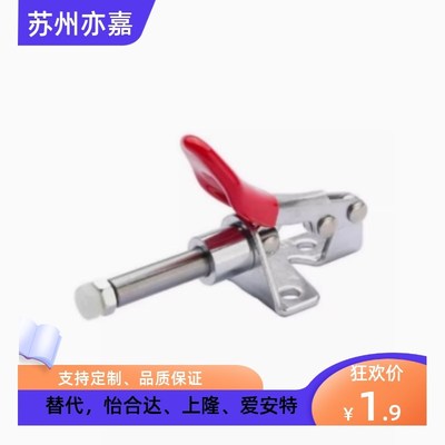 WDC301-AM/AMSS/BM/CL/CM WDC302/303-DM/FM/EM 快速夹钳 肘夹