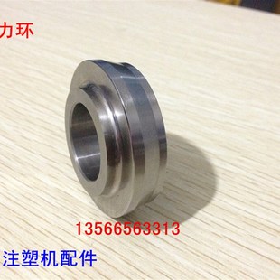 螺杆配件 配螺杆直径28过胶圈垫片 海天注塑机配件 推力环D28