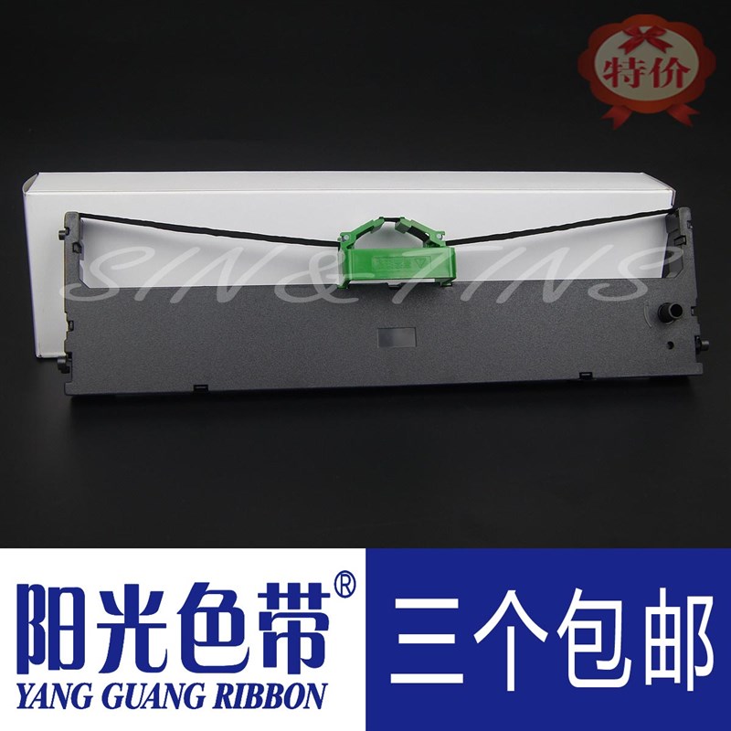 适合富士通DPK300 DPK300H DPK310 DPK330E 330T色带架带框墨带盒