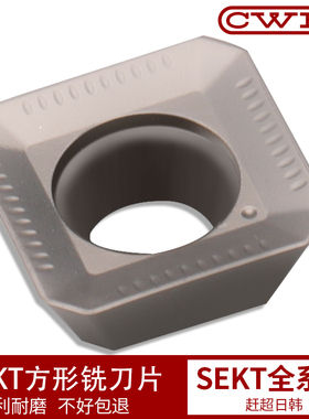 数控铣刀片四方SEKT1204AFTN车钢件不锈钢装KM铣刀盘耐磨铣床锯片