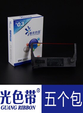 适合爱普生ERC-23 TM200 TM267 TM280 TM300红黑双色色带架墨带盒