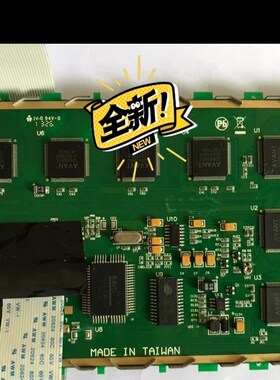 莱宾格Jet2SE喷码机显示屏 液晶屏 触摸屏