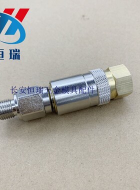 供应史陶比尔 RMI16.1154/JV水嘴接头 RMI09. 1152/JV RMI12.1153