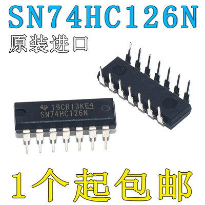 SN74HC126N 直插DIP-14 原装进口 线路驱动器/逻辑芯片 IC