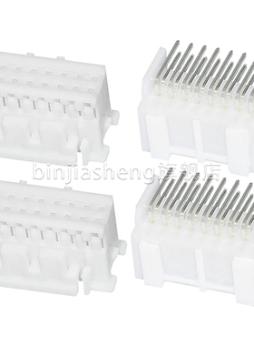 SPH2.0接插件连接器双排带扣PADSS/P-2*2 3 4 6 8p弯针座插头胶壳