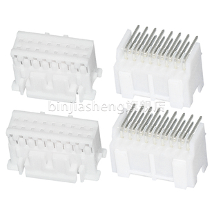 8p弯针座插头胶壳 SPH2.0接插件连接器双排带扣PADSS