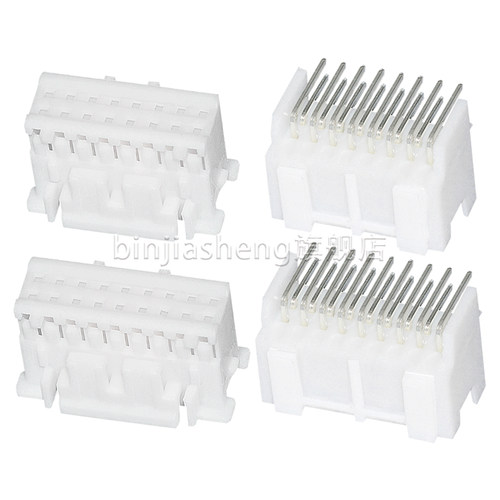 SPH2.0接插件连接器双排带扣PADSS/P-2*2 3 4 6 8p弯针座插头胶壳