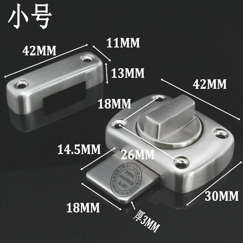 加厚左右插销防盗门插销锁防盗锁门扣门栓门锁门销门闩门插销明装