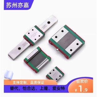 160 220 460 SXWT24 520重载线性滑轨 400 100 340 280