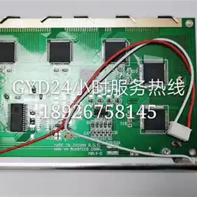 弘讯电脑240128 5.7寸20针蓝屏 适用于海天震雄好景等注塑机