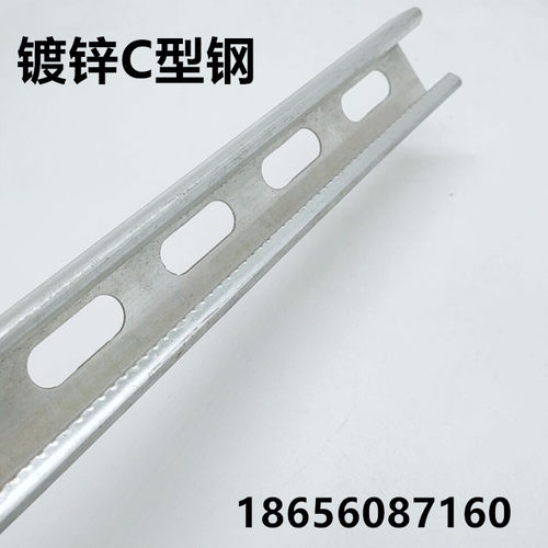 光伏支架C型钢 抗震支架 U型槽钢檩条 冲孔镀锌C型钢  41*41*2.0