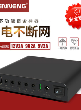12V锂电池大容量9V移动电源5v38400毫安灯带路由器光猫通用蓄电池