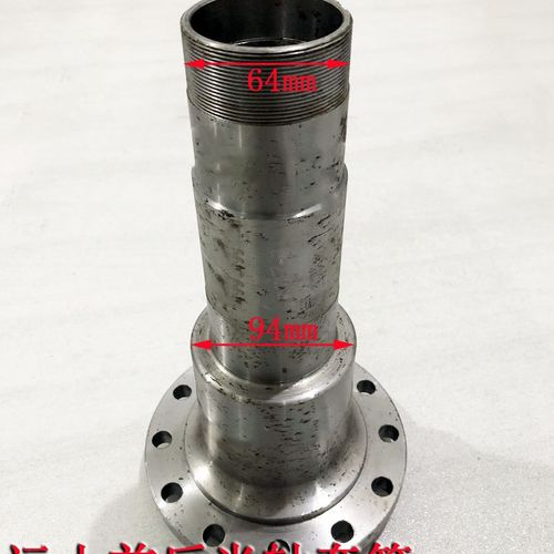 远山临工金利LGJL65-75-780-9轮式挖掘机前后半轴套管 前传动轴头