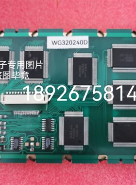 320240D  WG320240D液晶屏WG320240D 320240 GMS WG320240D-SFK