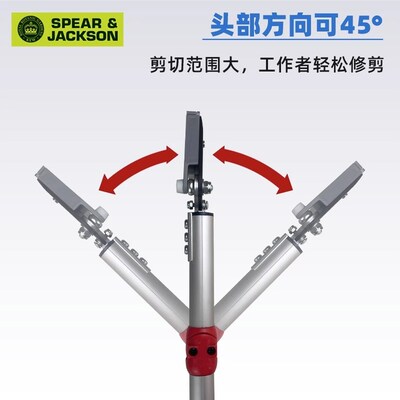 英国进口SPEAR & JACKSON专业园艺剪不锈钢高枝剪刀树木高空剪刀