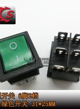 KCD4绿色带灯6PN 两档六脚 2档6脚 31*25MM双刀翘板电源船型开关