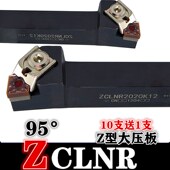 2020K12 外圆刀杆95度车刀菱形刀片机夹刀柄ZCLNR ZCLNL 2525M12