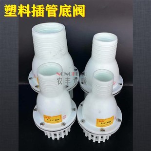 塑料底阀插口式 抽水泵底阀 花篮头莲蓬头自吸水泵过滤止回阀2