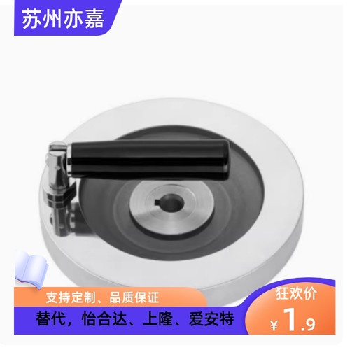 HBD02/07/12-D80/D100/D125/D150-d10/d12/d15/d16/铝合金手轮